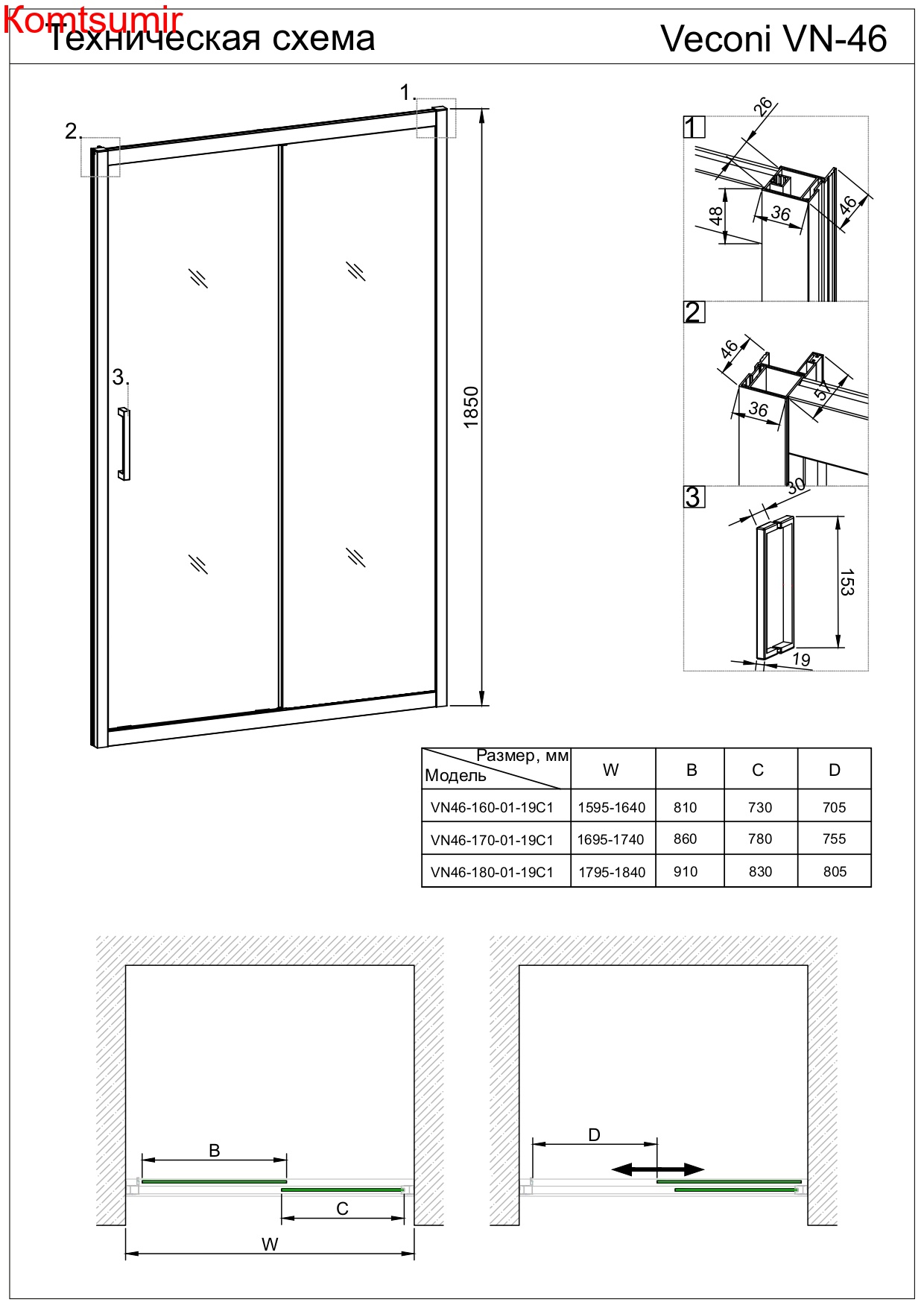 Душевая дверь Veconi Vianno VN-46, 1500x1850, хром, стекло прозрачное Душевая дверь Veconi Vianno VN-46, 1500x1850, хром, стекло прозрачное