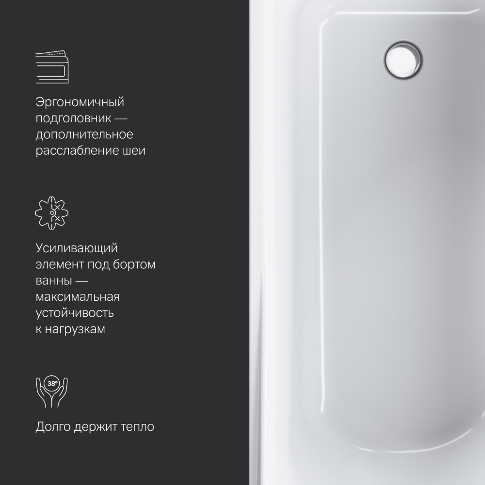 AM.PM W80A-150-070W-A Like, ванна акриловая A0 150х70 см, шт AM.PM W80A-150-070W-A Like, ванна акриловая A0 150х70 см, шт