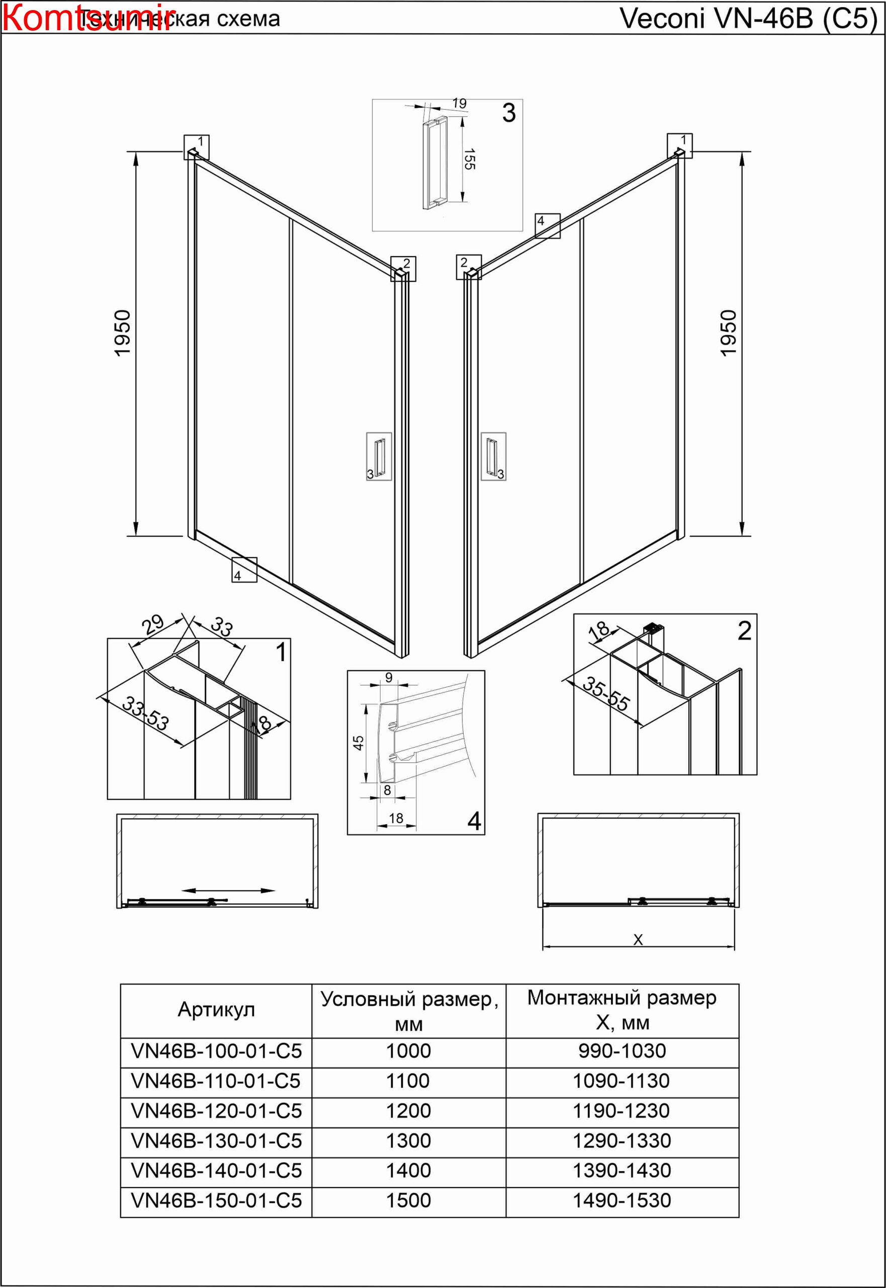 Душевая дверь Veconi Vianno VN-46B, 1300x1950, черный, стекло прозрачное Душевая дверь Veconi Vianno VN-46B, 1300x1950, черный, стекло прозрачное