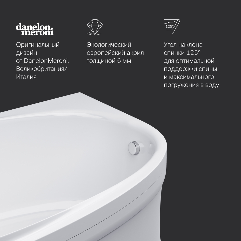 AM.PM W80A-170R110W-A Like, ванна акриловая 170х110 см, правосторонняя, шт AM.PM W80A-170R110W-A Like, ванна акриловая 170х110 см, правосторонняя, шт