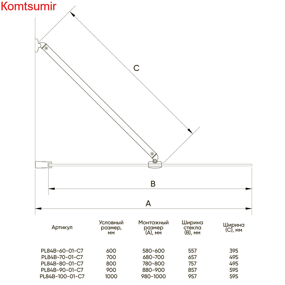 Шторка на ванну Veconi Palau PL-84B, 800x1500, черный, стекло прозрачное