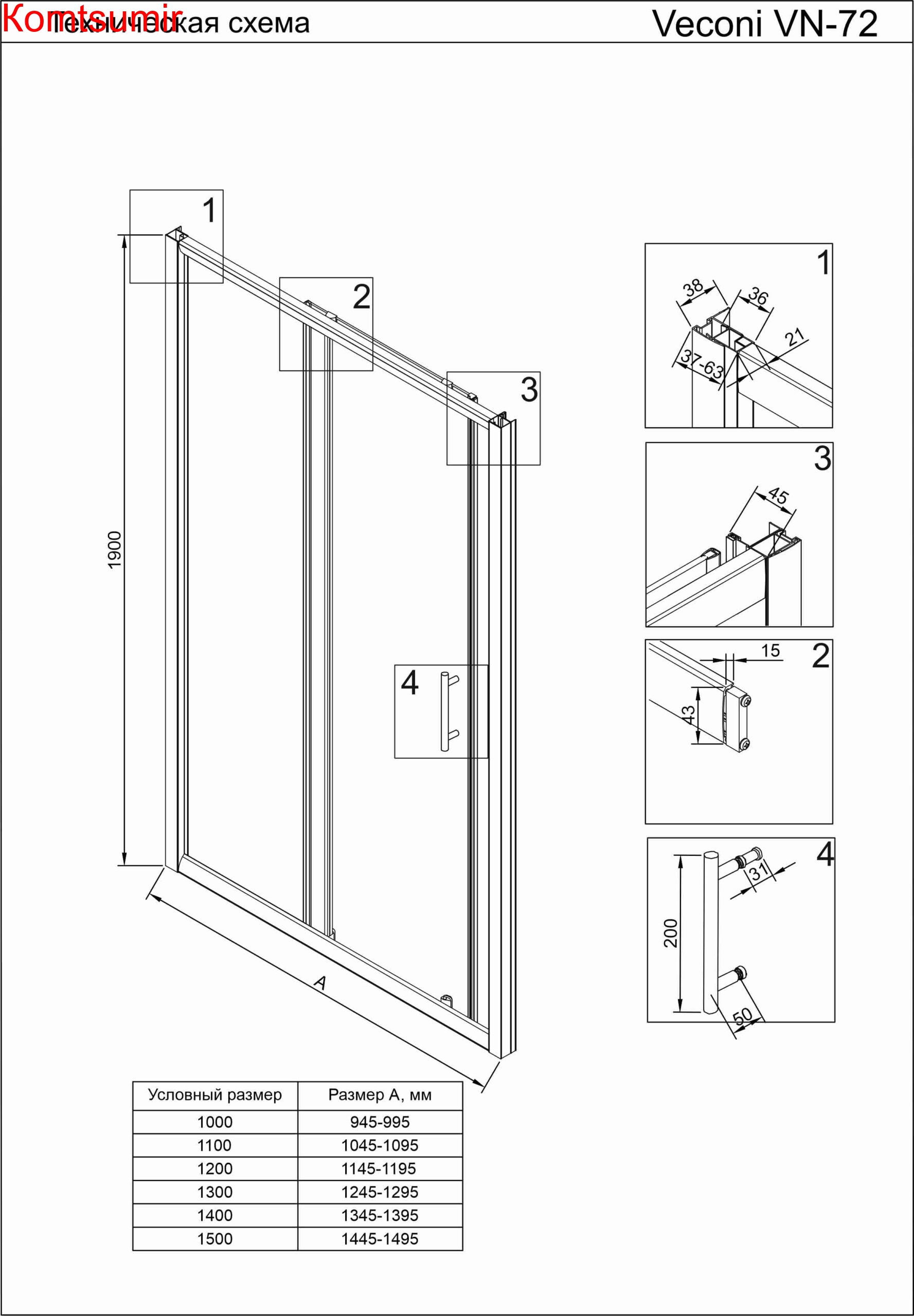 Душевая дверь Veconi Vianno VN-72, 1500x1900, хром, стекло прозрачное Душевая дверь Veconi Vianno VN-72, 1500x1900, хром, стекло прозрачное