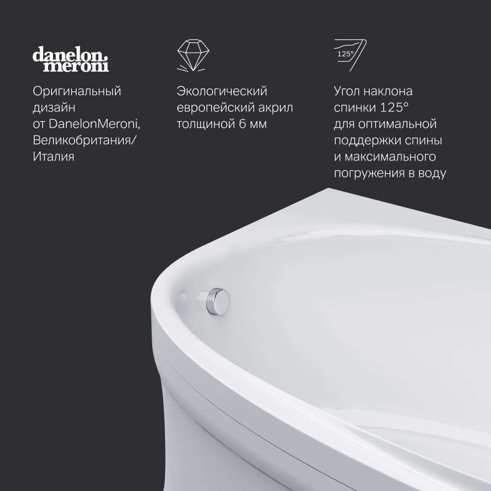 AM.PM W80A-170L110W-A Like, ванна акриловая 170х110 см, левосторонняя, шт AM.PM W80A-170L110W-A Like, ванна акриловая 170х110 см, левосторонняя, шт