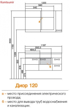 Тумба под раковину AQUATON Диор 120 подвесная, белая (1A110601DR010)