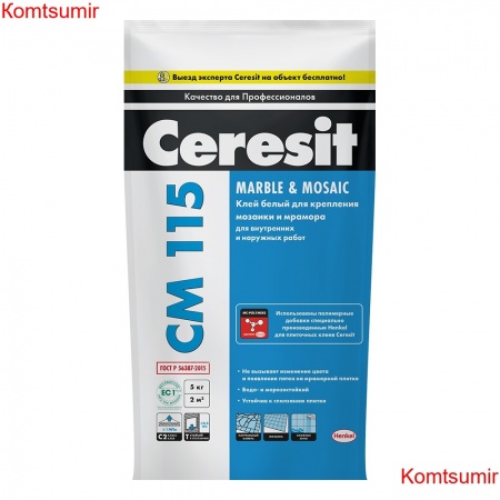 CERESIT Клей СМ 115 предназначен для крепления плиток из всех видов мрамора, светлого известняка, просвечивающих пород камня, а также стеклянной мозаики