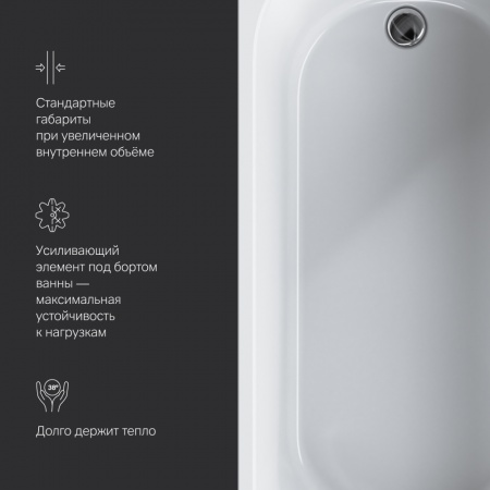 AM.PM W94A-170-075W-A X-Joy Ванна акриловая 170х75