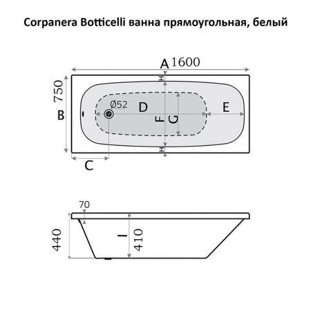 Corpanera Botticelli ванна прямоугольная 160*75, белый
