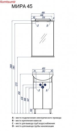 Тумба под раковину AQUATON Мира Н 45 напольная, белая (1A104401MR010) Тумба под раковину AQUATON Мира Н 45 напольная, белая (1A104401MR010)