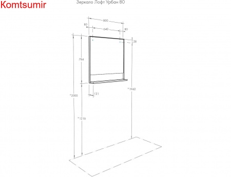 Зеркало AQUATON Лофт Урбан 80 см, дуб орегон (1A247902LQX50)
