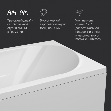 AM.PM W76A-170-070W-A Sense New, ванна акриловая A0 170x70