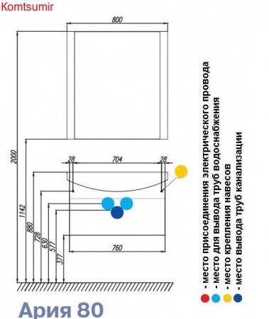 Тумба под раковину AQUATON Ария 80 подвесная, белая (1A141701AA010)