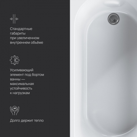 AM.PM W94A-150-070W-A1 X-Joy Ванна акриловая 150х70