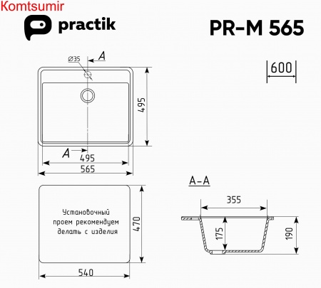 Мойка Practik PR-M 565
