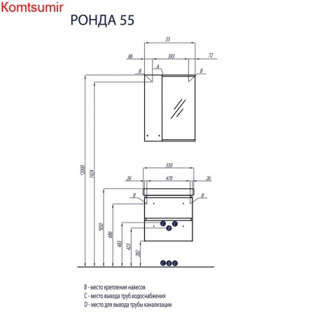 Тумба под раковину AQUATON РОНДА 55 подвесная, дуб светлый (1A207601RSC20)