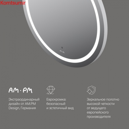 M85AMOX0651WG Универсальное зеркало с контурной LED-подсветкой, ИК- сенсором, круглое, 65 см