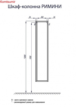 Пенал подвесной AQUATON РИМИНИ черный глянец (1A234703RN950)