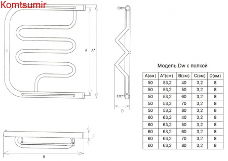 Полотенцесушитель водяной Двин Dw 50/50 1 - 1/2 с полкой