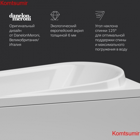 AM.PM W80A-150-070W-A Like, ванна акриловая A0 150х70 см, шт
