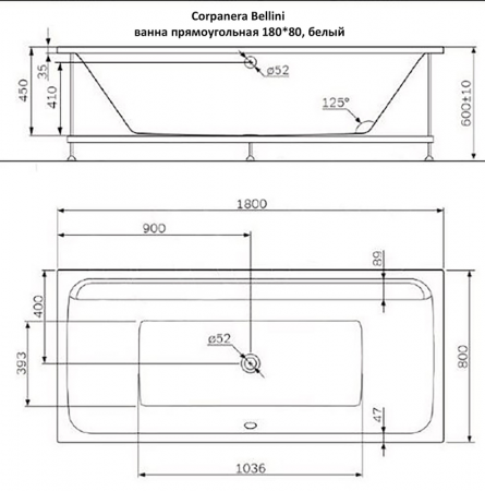 Corpanera Bellini ванна прямоугольная 180*80, белый