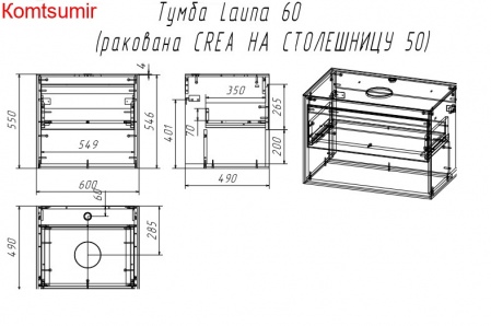 Тумба Cersanit LOUNA 60 со столешницей