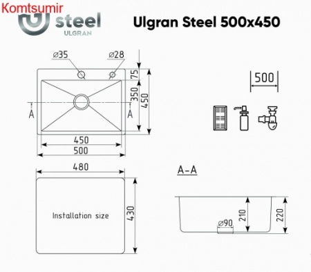 Кухонная мойка ULGRAN Steel 500 x 450 цвет «брашированная сталь»