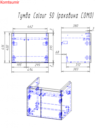 Тумба Cersanit COLOUR 50