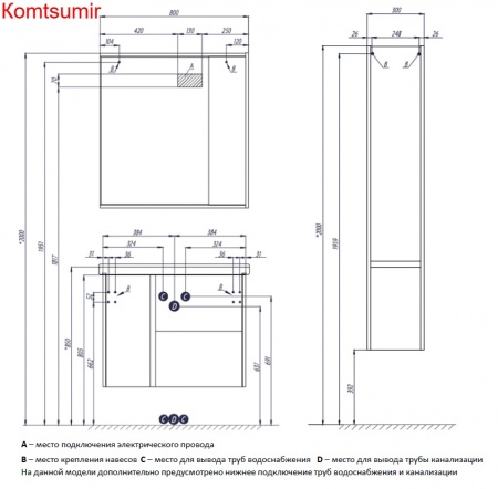 Тумба под раковину AQUATON Стоун 80 подвесная, грецкий орех (1A228201SXC80) Тумба под раковину AQUATON Стоун 80 подвесная, грецкий орех (1A228201SXC80)