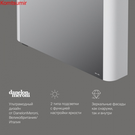M30MCL0801WG Sensation, зеркало, зеркальный шкаф, левый, 80 см, с подсветкой, белый, глянец, шт M30MCL0801WG Sensation, зеркало, зеркальный шкаф, левый, 80 см, с подсветкой, белый, глянец, шт