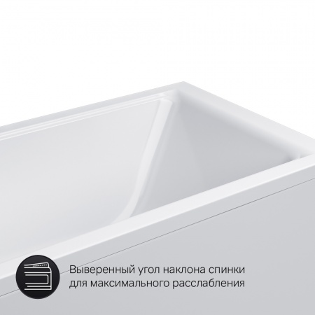 AM.PM W90A-150-070W-A1 Gem, ванна акриловая A1 150x70см