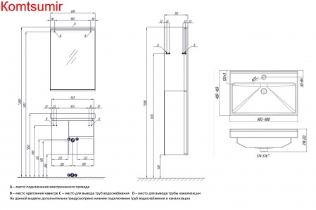 Тумба под раковину AQUATON Рене 60 подвесная Белый/Грецкий орех (1A258501NRC80)