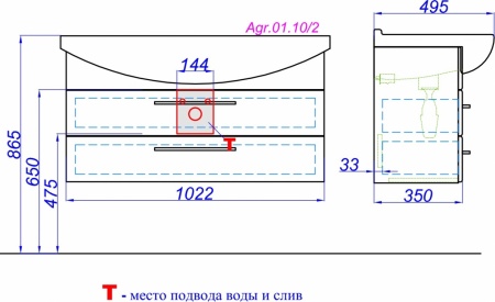 Тумба с раковиной Aqwella Allegro 105 с 2 ящиками