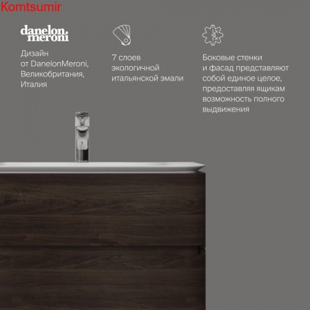 M30FHX0802TF Sensation, База под раковину, подвесная, 80 см, ящики, табачный дуб, текстурированная,