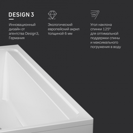 AM.PM W52A-170-075W-A Inspire V2.0 Ванна акриловая 170х75 A0, шт