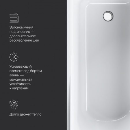 AM.PM W80A-150-070W-A Like, ванна акриловая A0 150х70 см, шт
