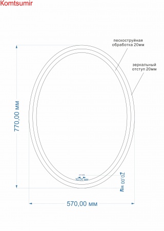 Зеркало: LED 040 design 57*77, с подсветкой, антизапотевание Сорт1 Зеркало: LED 040 design 57*77, с подсветкой, антизапотевание Сорт1