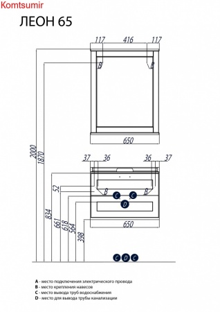 Тумба под раковину AQUATON Леон 65 подвесная, дуб бежевый (1A187001LBPR0)