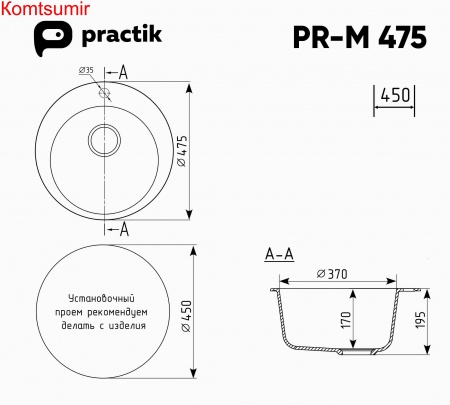 Мойка Practik PR-M 475 Мойка Practik PR-M 475