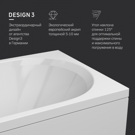 AM.PM W94A-150-070W-A1 X-Joy Ванна акриловая 150х70