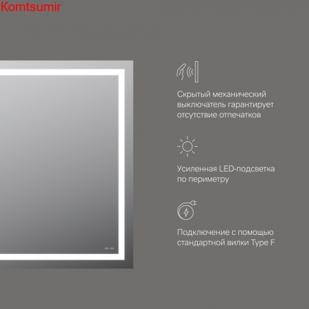 M91AMOX0801WG Универсальное зеркало настенное с контурной LED-подсветкой, 80 см