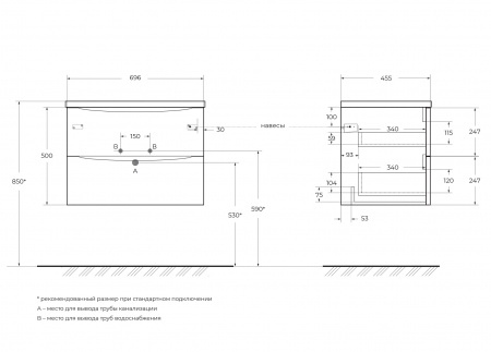 База под раковину подвесная BelBagno ACQUA-700-2C-SO-RR