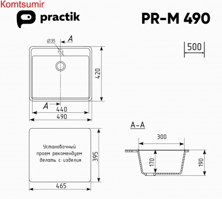 Мойка Practik PR-M 490