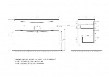База под раковину подвесная BelBagno MARINO-H60-1200-2C-SO-BL-P