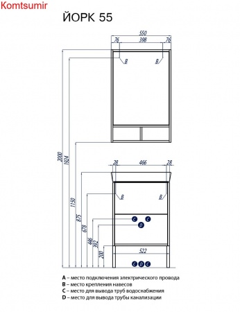 Зеркало-шкаф AQUATON Йорк 55 белый ясень (1A173202YOAV0) Зеркало-шкаф AQUATON Йорк 55 белый ясень (1A173202YOAV0)