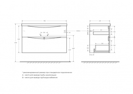 База под раковину подвесная BelBagno MARINO-H60-1000-2C-SO-RW-P