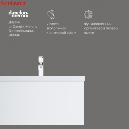 M90FHX07521WG GEM, База под раковину, подвесная, 75 см, 1 ящик push-to-open, цвет: белый, глянец