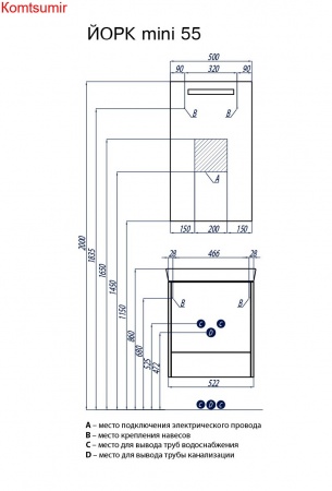 Тумба под раковину AQUATON Йорк 55М подвесная, белый ясень (1A170801YOAV0) Тумба под раковину AQUATON Йорк 55М подвесная, белый ясень (1A170801YOAV0)