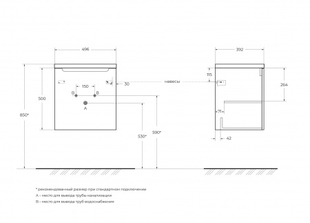 База под раковину подвесная с распашной дверцей и полкой, правосторонняя BelBagno ETNA-500-1A-SO-BL-P-R Bianco Lucido