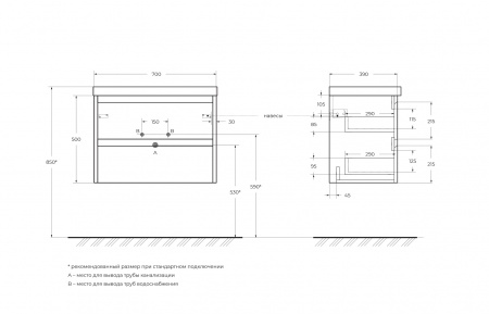 База под раковину подвесная BelBagno KRAFT 39-700/390-2C-SO-BO Bianco Opaco
