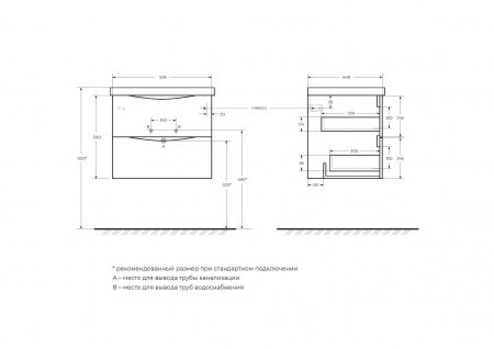 База под раковину подвесная BelBagno MARINO-600-2C-SO-RG-P