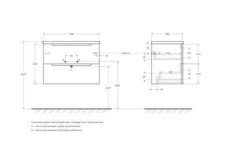 База под раковину подвесная BelBagno ETNA39-700/390-2C-SO-RW-P Rovere Moro